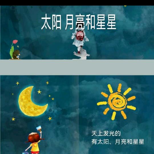 唯美夏日