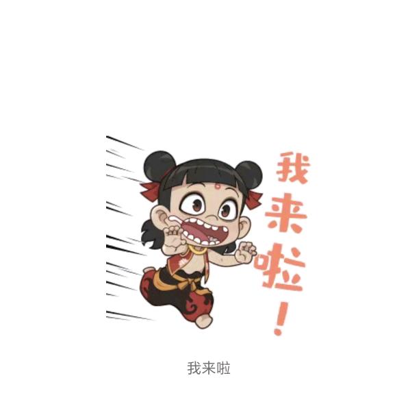 咚咚互娱