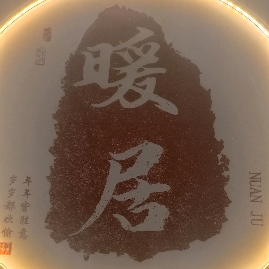 爱.自由