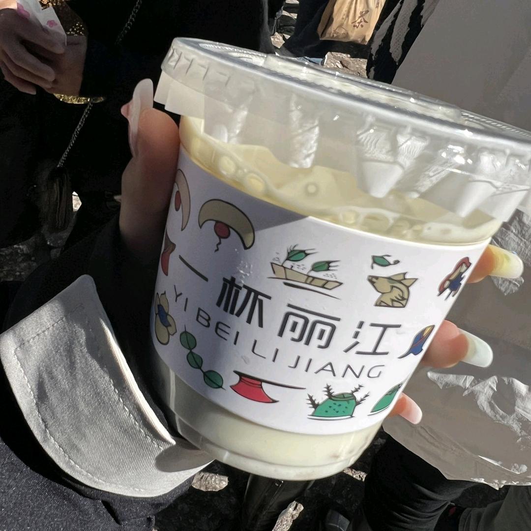 艺一艺