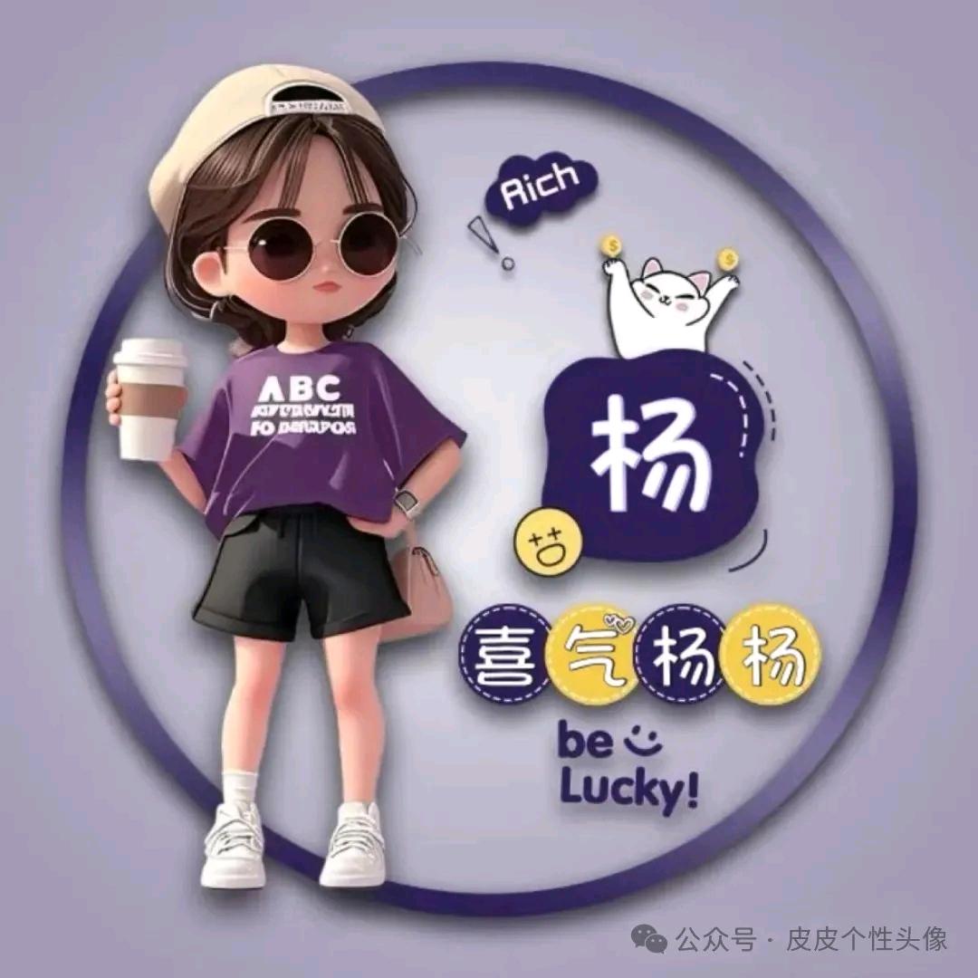 百度再牛也搜不到我的快乐