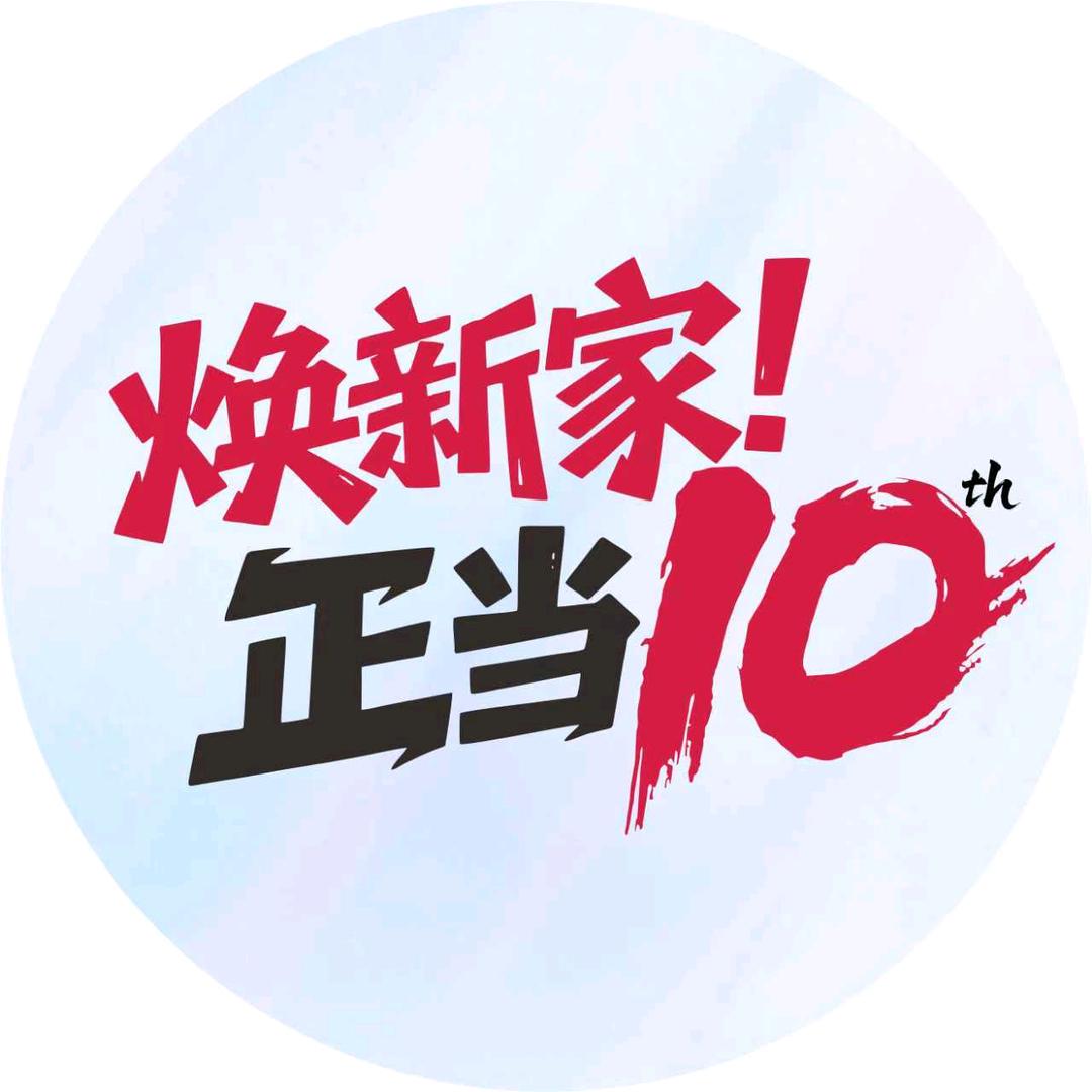 北斗星智能星厨房
