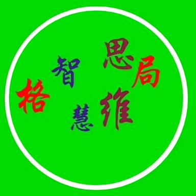老板都说好