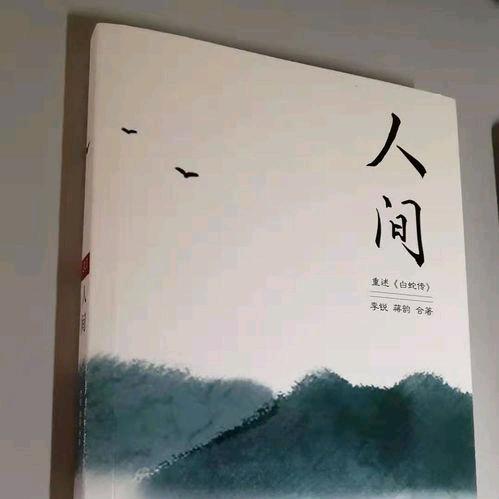 齐女子一
