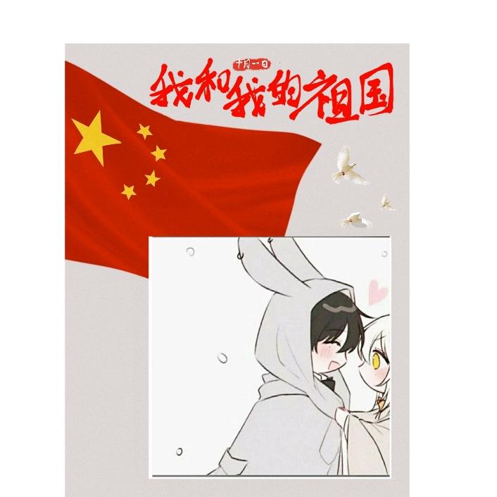 🌈北ღ伤ꦿ࿐🌈