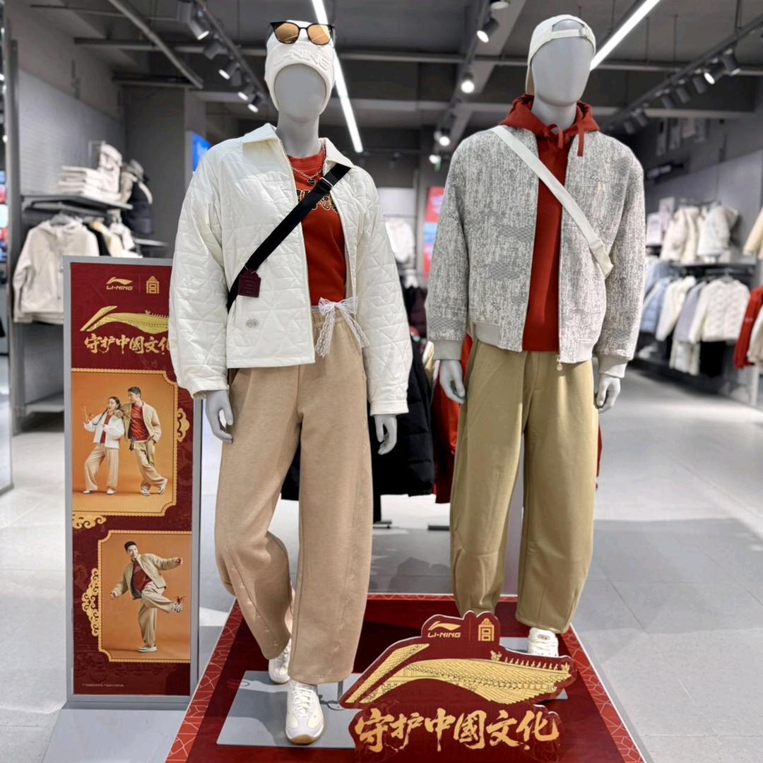 山西李宁-临汾时尚店-郭郭