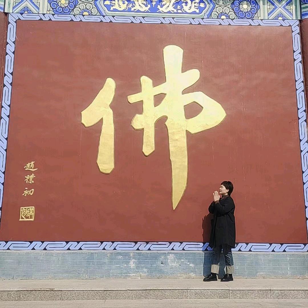 美丽明天456