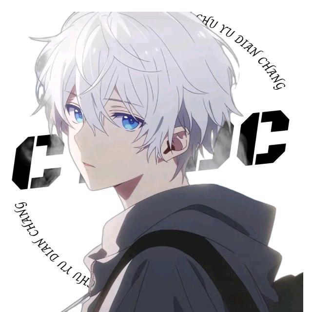 北辰ᶜʸ