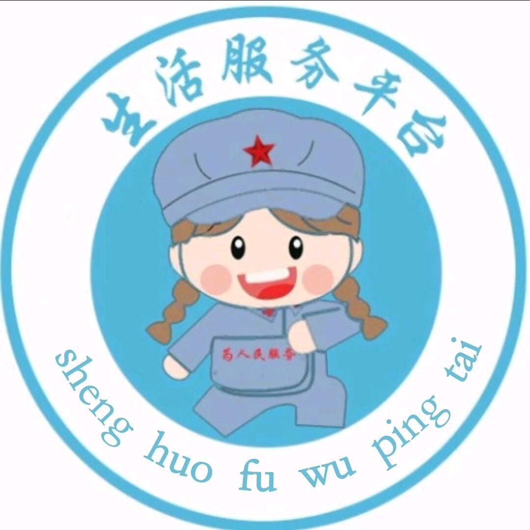 江苏财经生活服务平台（进👗看主页）