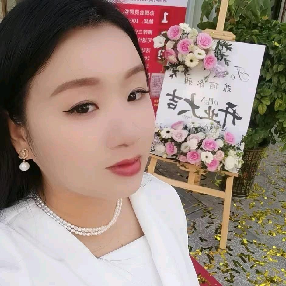 城步苗族自治县菲丽尔雅皮肤管理美甲美睫店