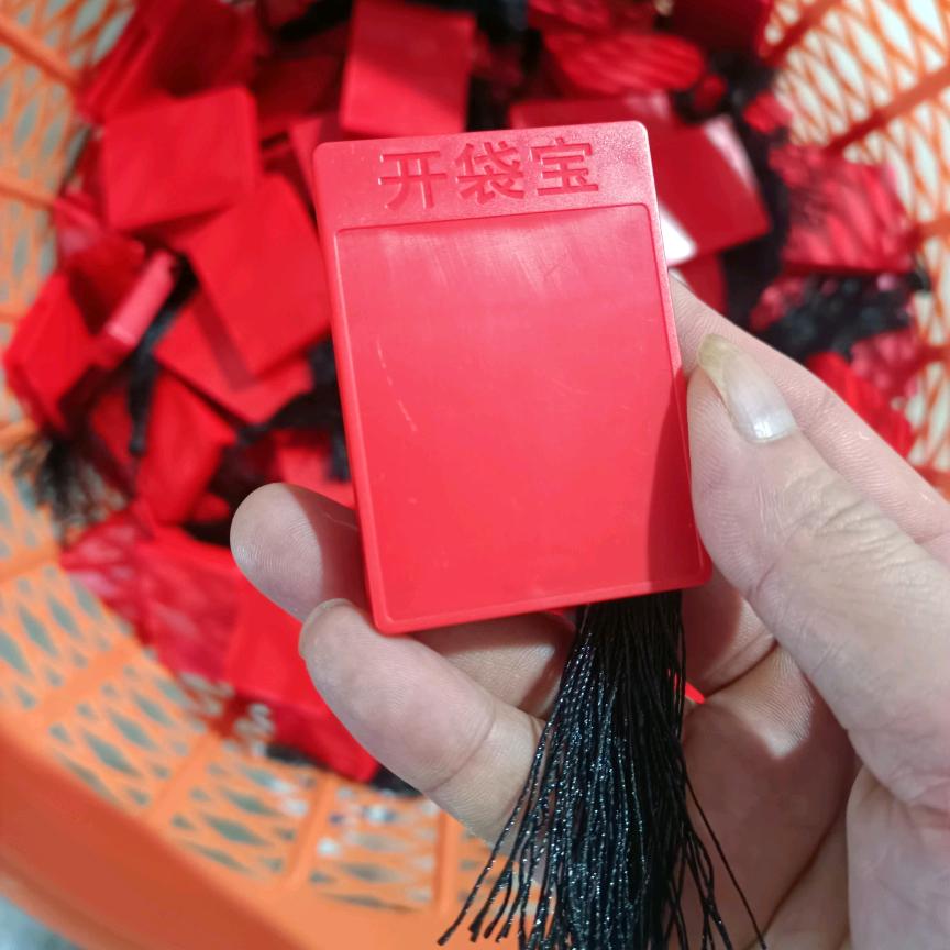 开袋宝的定制小店铺