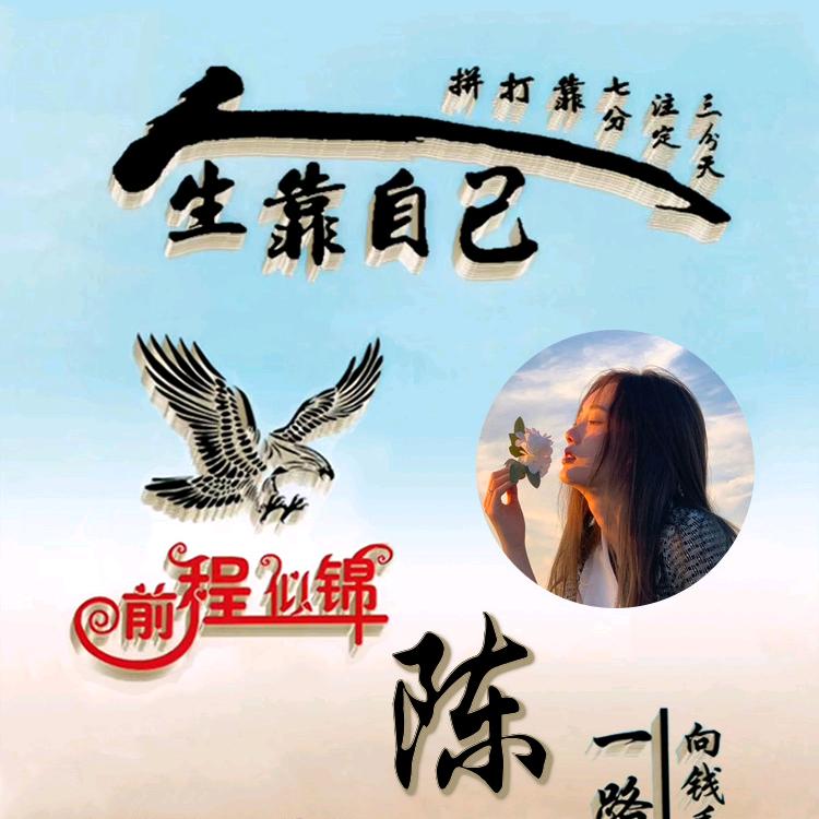 忍让