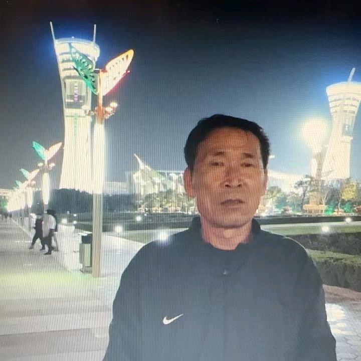 安和为贵