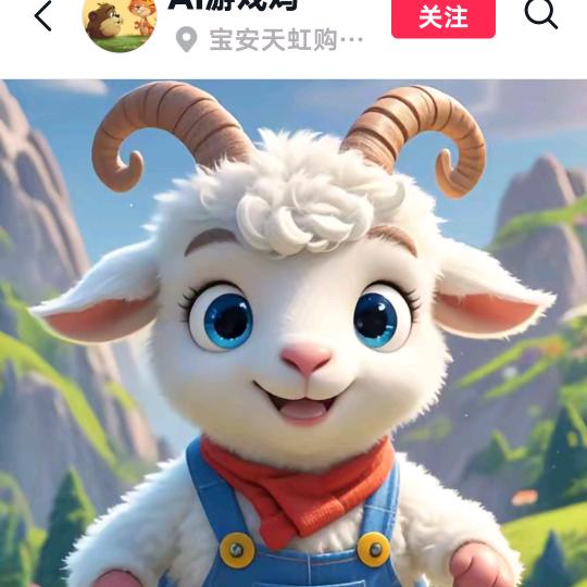 购物狂