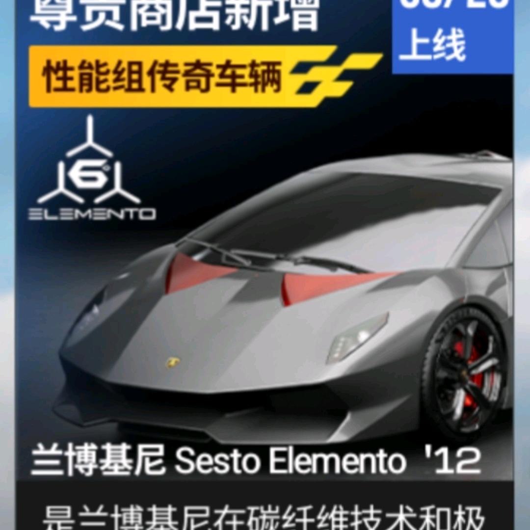 小九来了(巅峰极速)