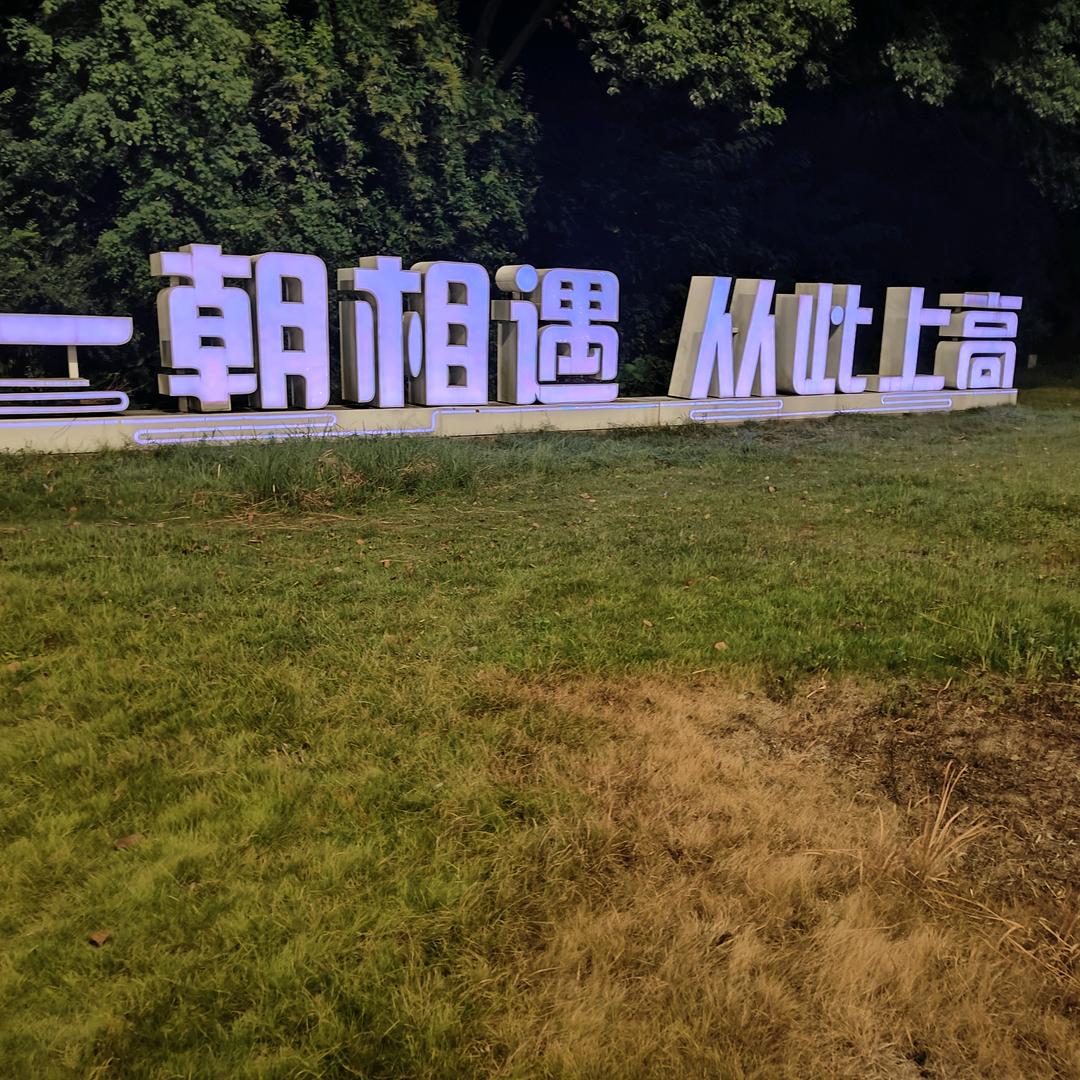 成誠