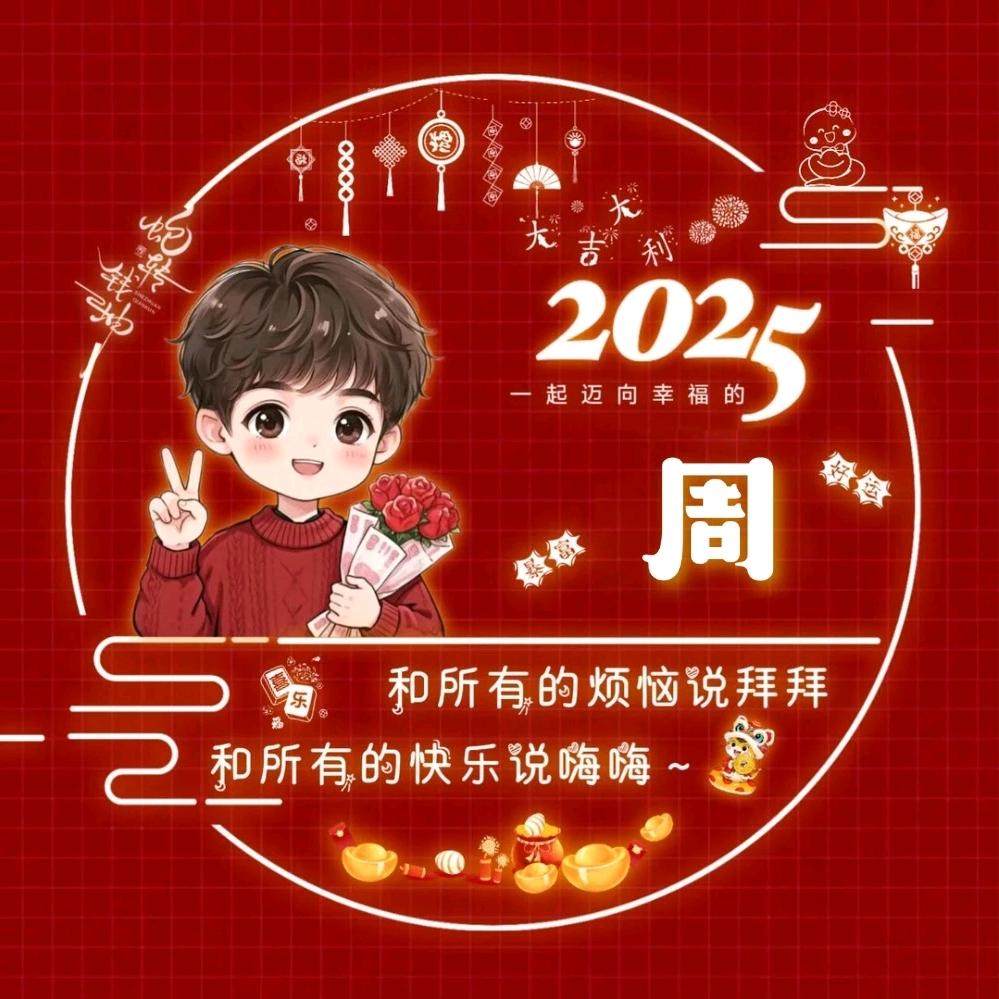 潇欣烨