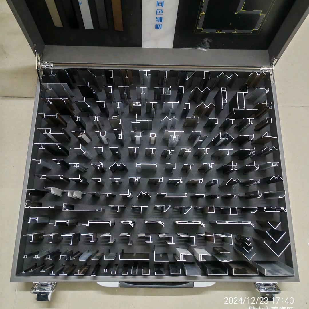 广东线慕铝业有限公司