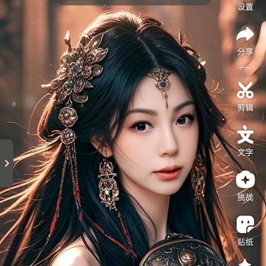 恰似一种蜕变