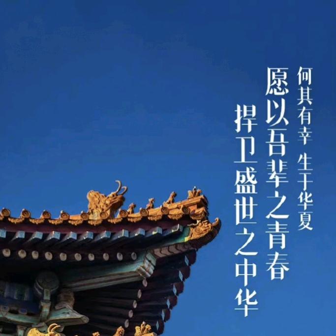 乡村烟火