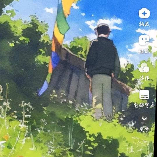 后来～～