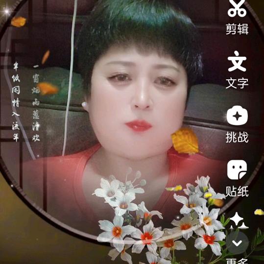 平安是福,木,子,李