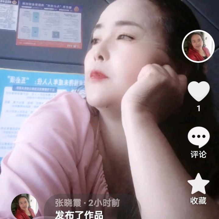 张晓霞
