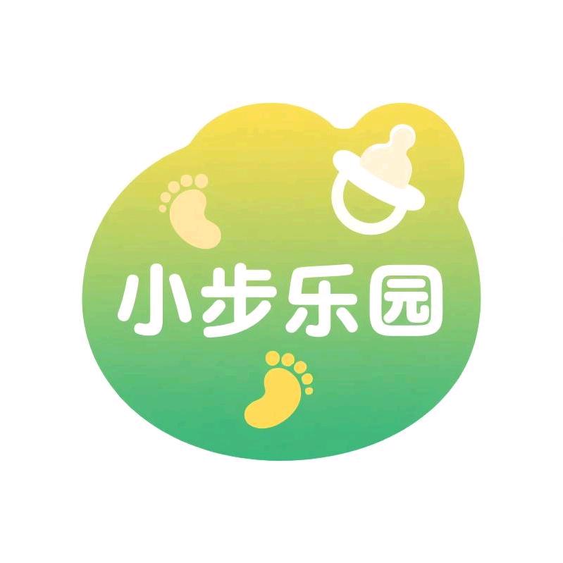 小步乐园
