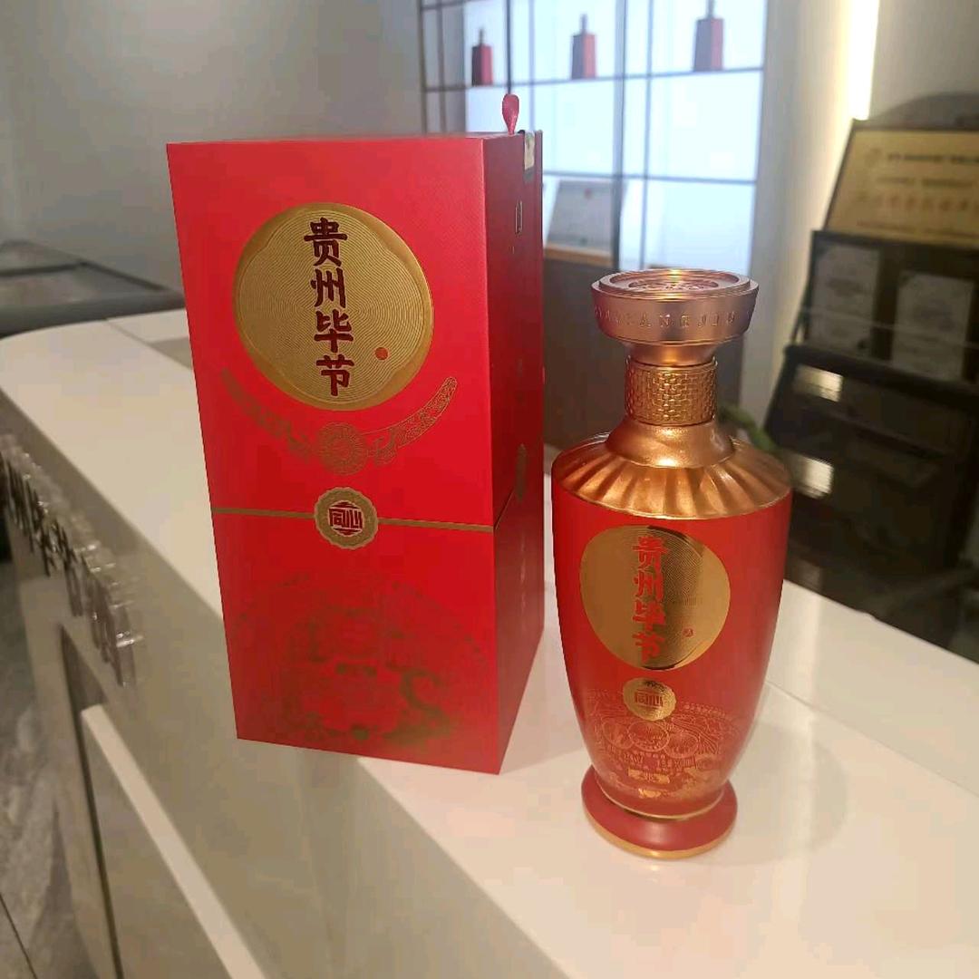 贵州毕节酒天津总代理