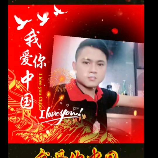 郑在路上