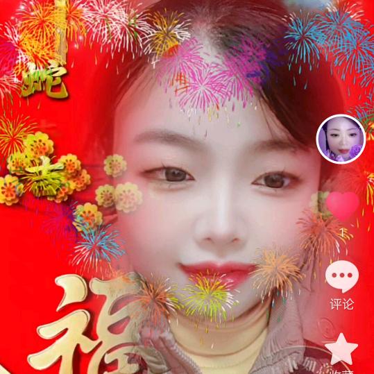 迷殇