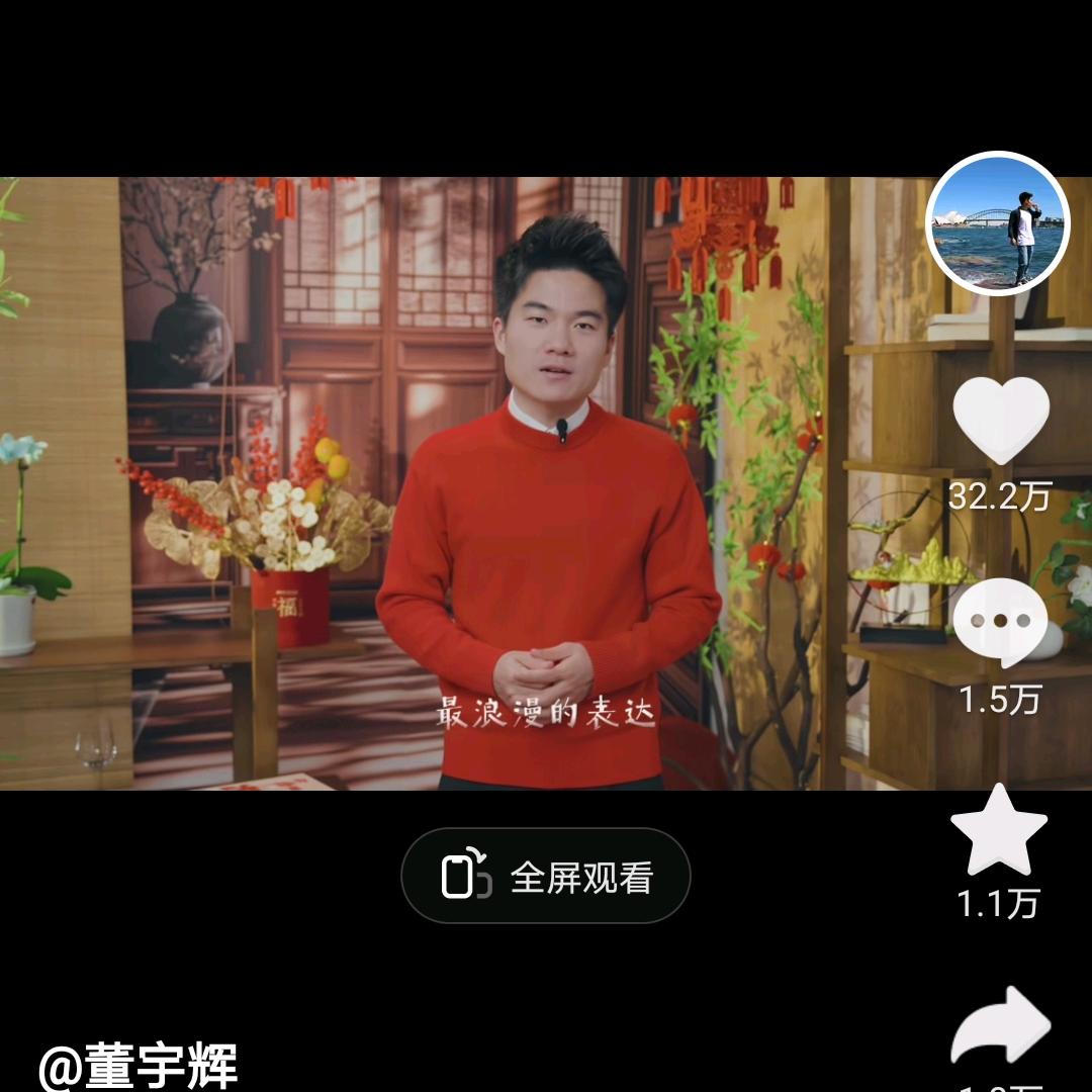 小时