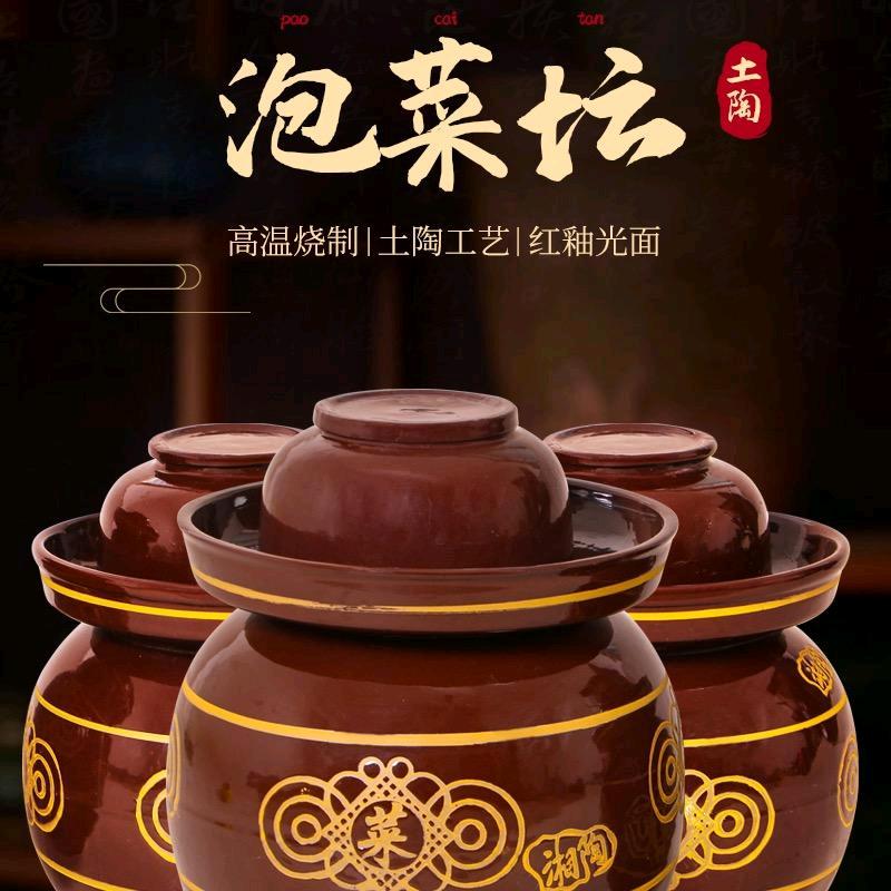 天顺祥陶业有限公司