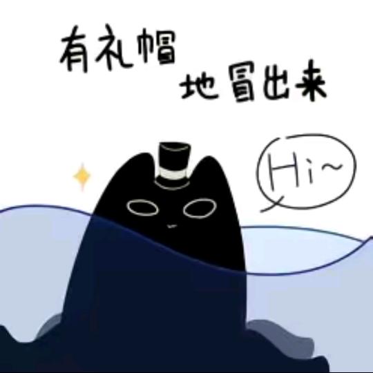 江鱼