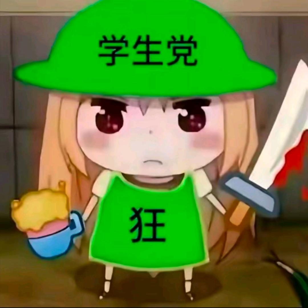 神不在塔城