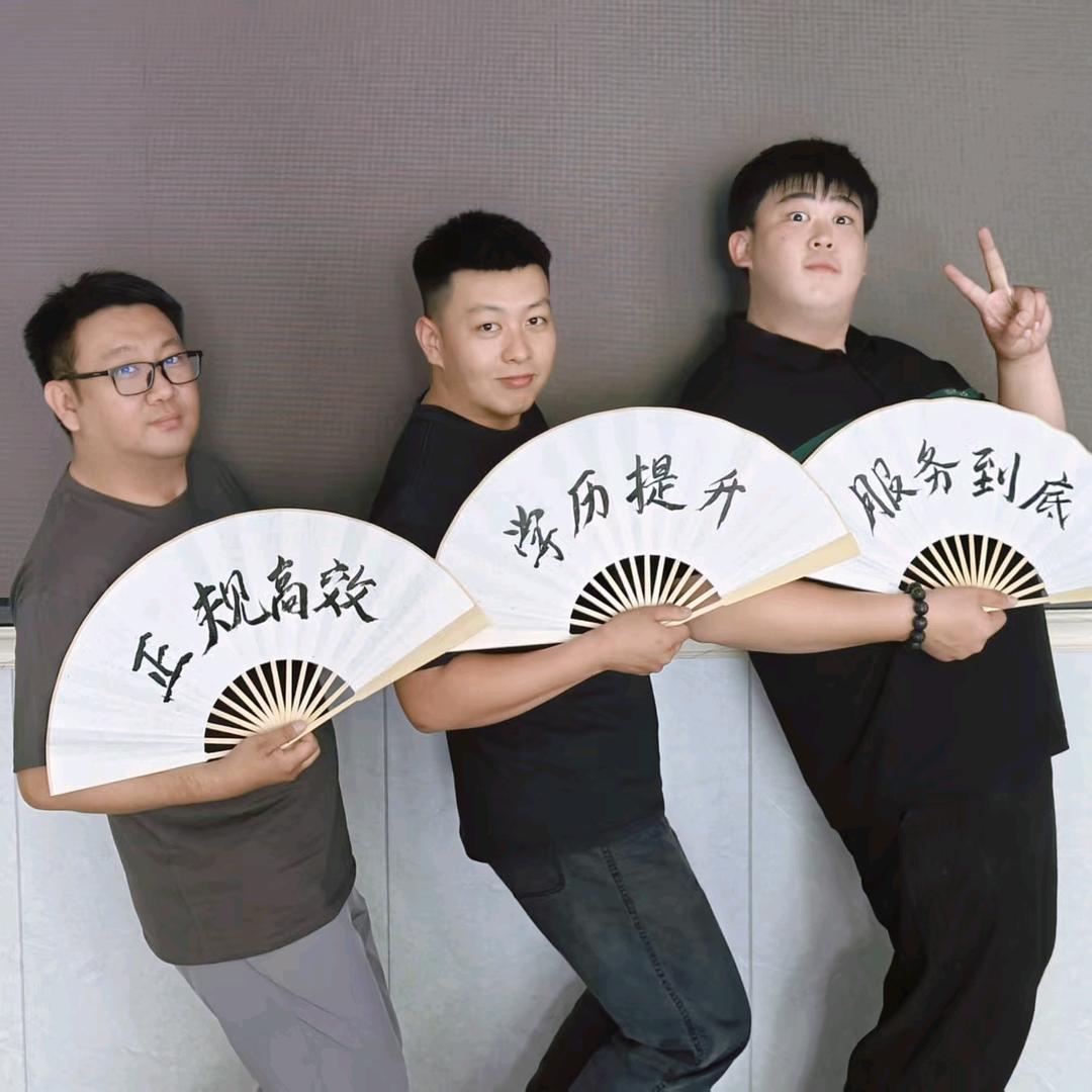 仨靠谱