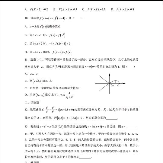 hao老师