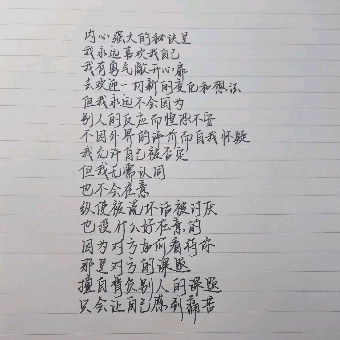 安宁