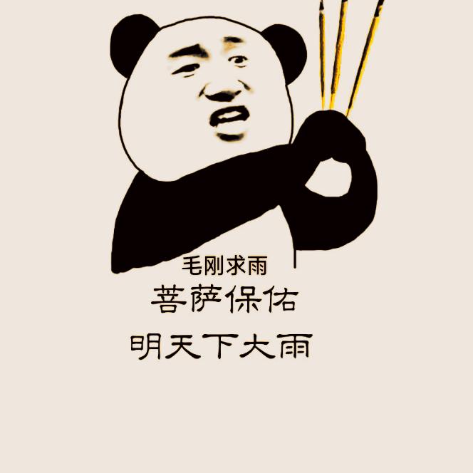 曾喝过孟婆汤