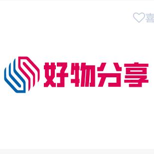 好物分享😝