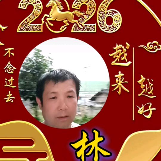 ໑ຼₒ໑ຼ₅林杰💝࿐