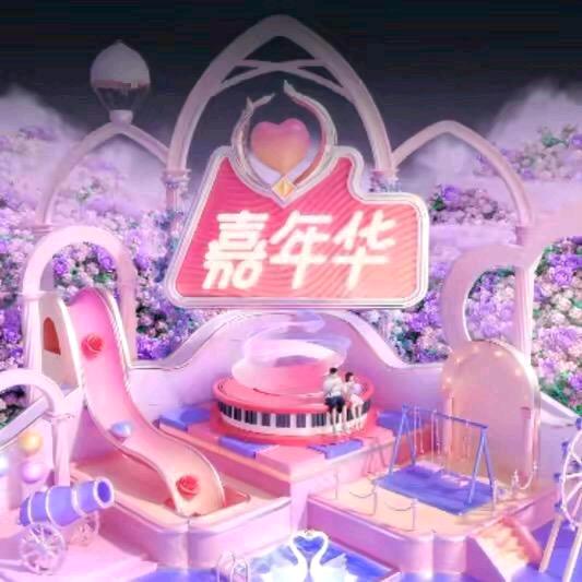 ୧⍤⃝杨এ᭄帆ꦿ启꧔ꦿ້໌ᮨ航&