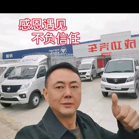 俊福