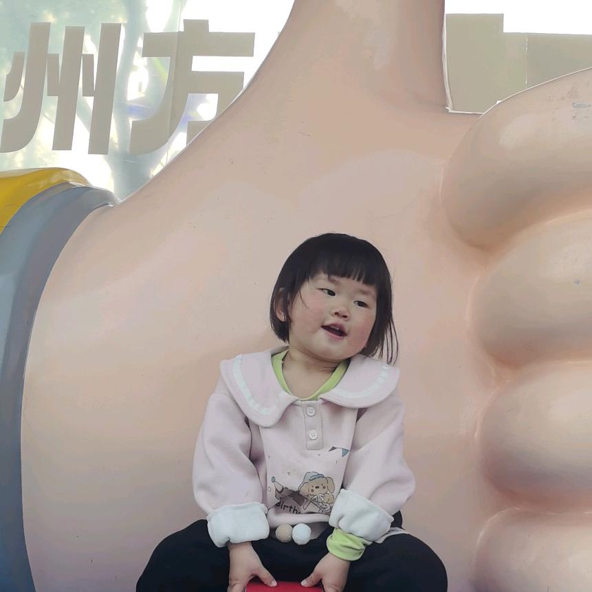 根主一生