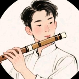 竹笛🌴冰川之春🏠