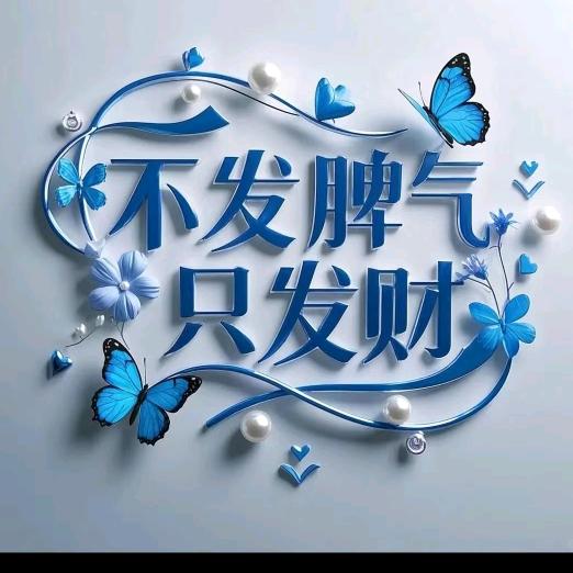 好物都在这里