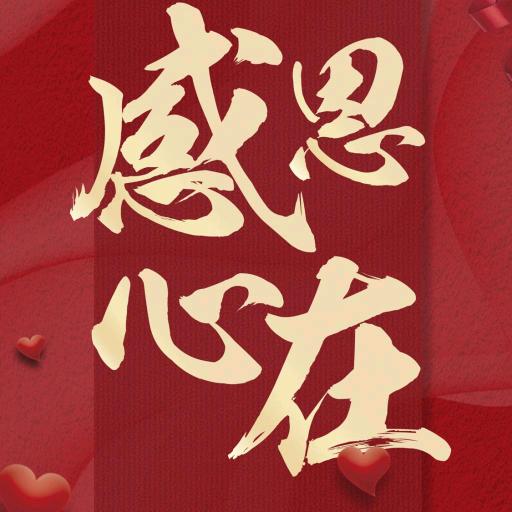 *^_^*八十度的灰姑娘♛╭(╯ε╰)╮