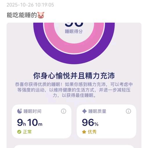 像素语媒科技优品铺子