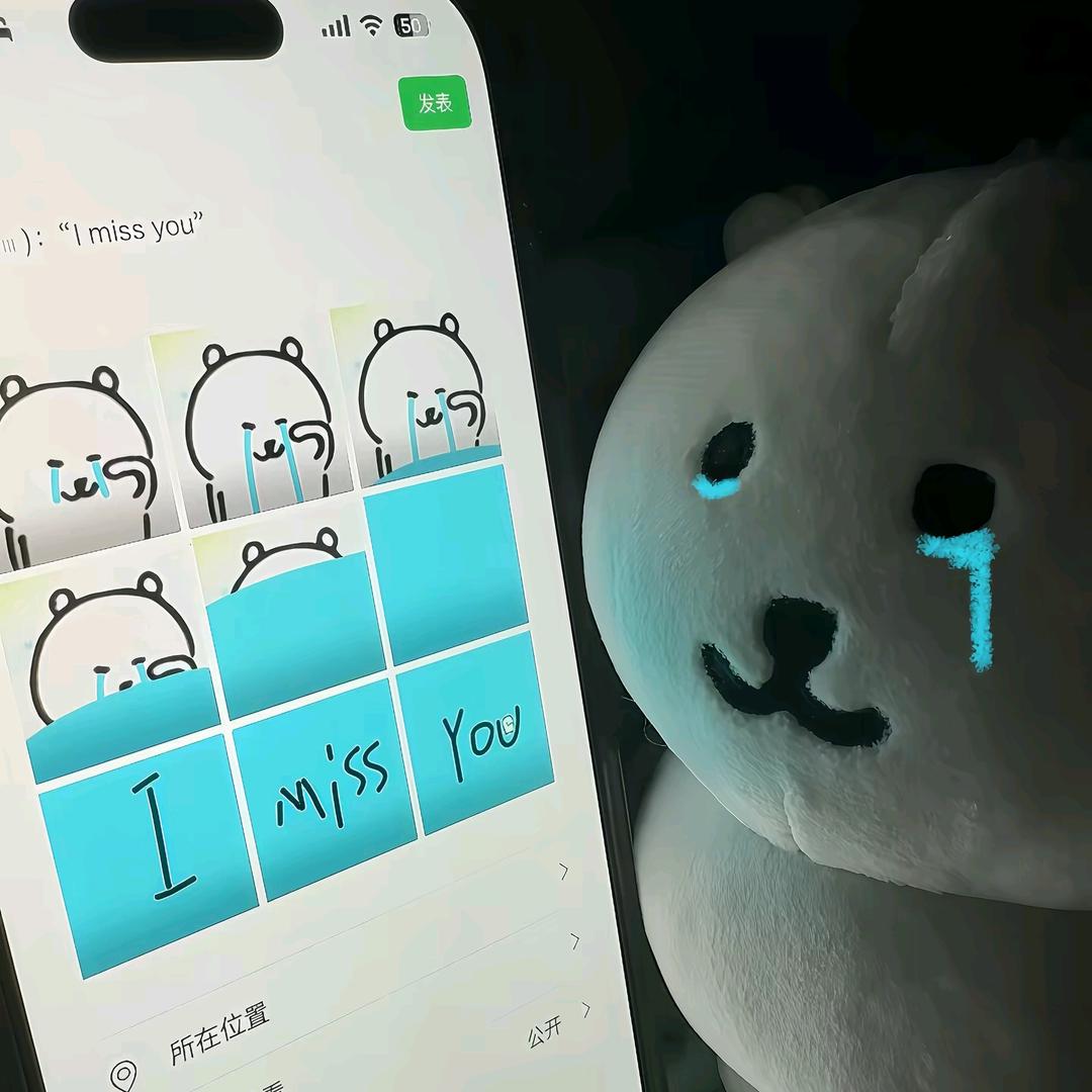 杜让他