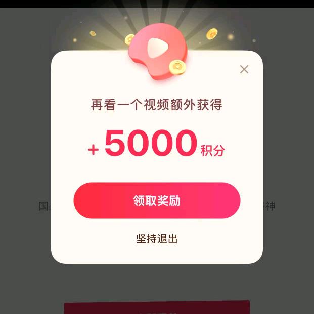 FQ极速2